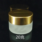 jgx21-20ml-frosted-glass-container-with-gold-aluminum-lid
