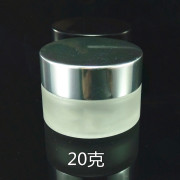 jgx21-20ml-frosted-glass-packaging-with-shiny-silver-lid