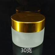 jgx21-30g-glass-container-with-gold-lid