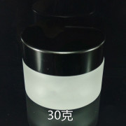 jgx21a-30g-frosted-glass-jar-with-black-lid