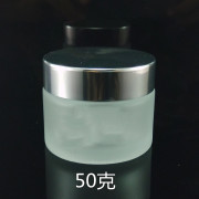 jgx21a-50ml-clear-frosted-jar-with-silver-lid