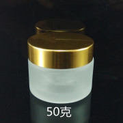 jgx21a-50ml-frosted-glass-container-with-gold-lid