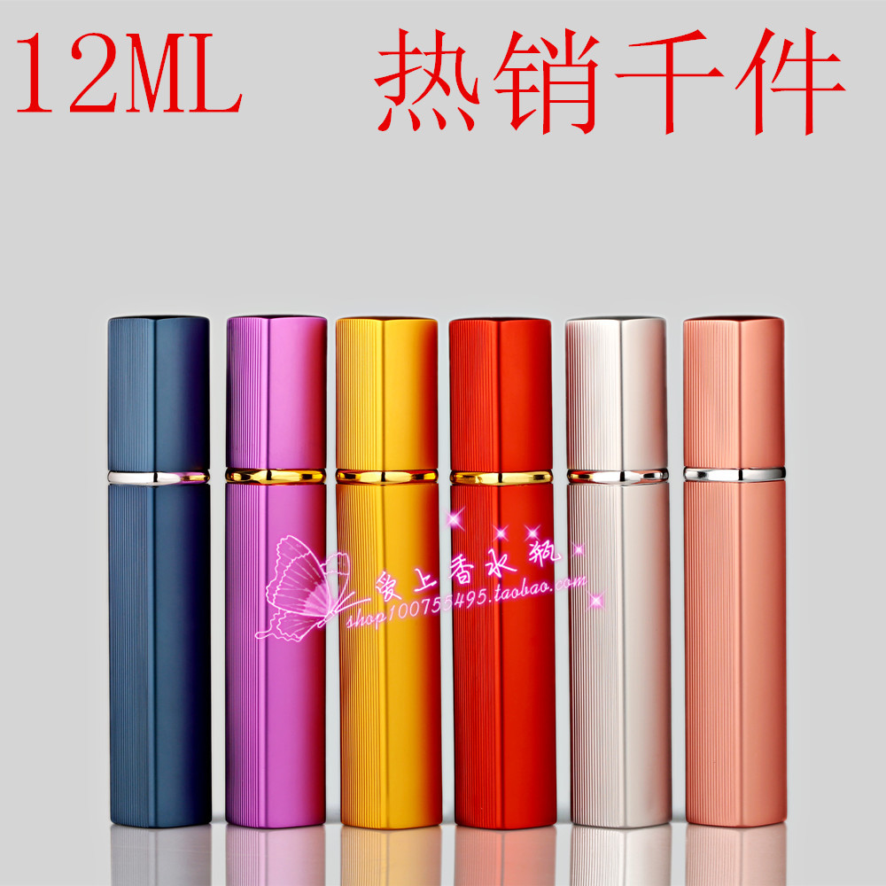 100pcs wholesale Perfume 12ML aluminum tube / 12ml empty aluminum perfume bottle / lipstick tube glass empty bottle for perfume