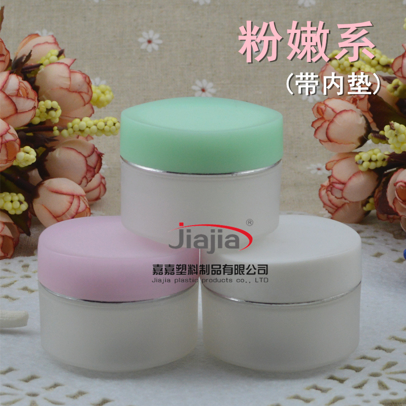 100pcs 15 grams clear frosted PP Cosmetic Jar