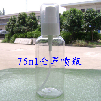 50PCS wholesale full cover 75ml spray bottle plastic