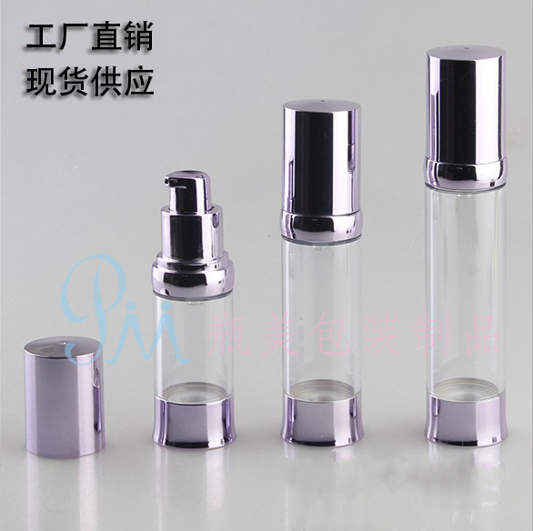 wholesale 100pcs 40ml plastic vacuum bottles / 40ml purple lotion airless cream bottle / dispensing cosmetic bottles